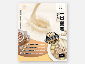 1day 四神鋁捲.png