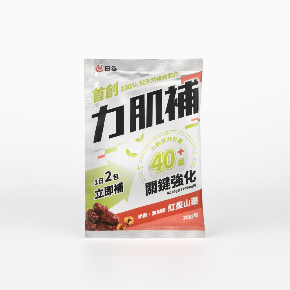 力肌補紅棗山藥.jpg 力肌補紅棗山藥.jpg