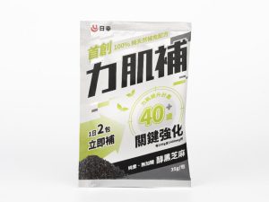 力肌補芝麻.jpg