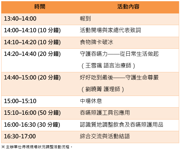 1104 schedule